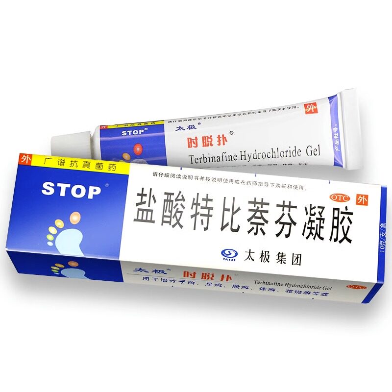 太极盐酸特比萘芬凝胶10g手足癣股癣体癣花斑癣皮肤念珠菌病