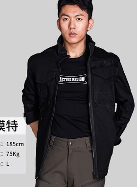 MAGFORCE麦格霍斯C1113工装夹克男轻量舒适春秋款户外夹克外套男