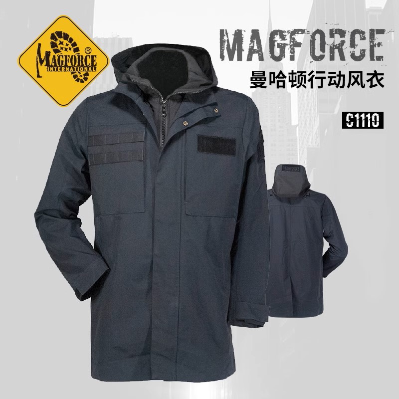magforce麦格霍斯行动曼哈顿风衣