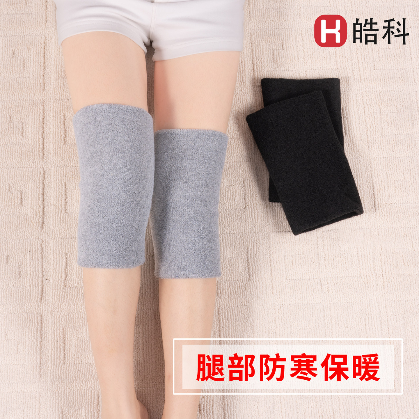毛巾护膝保暖膝盖关节老寒腿关节空调房腿套加长透气炎不勒腿护具,个人护理/保健/按摩器材,保健护具(护腰/膝/腿/颈),淘宝优惠券,粉丝福利购,淘宝优惠卷