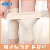 粘扣护膝盖夏季 保暖加兜老寒腿空调房防寒男女老人透气 莫代尔薄款