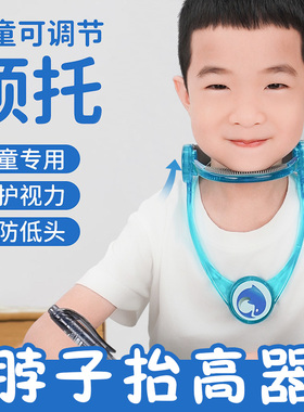大硅胶不累脖支撑脖颈可调节颈托