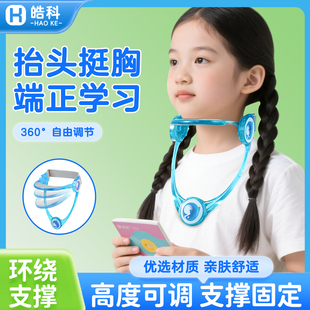 颈椎颈托儿童坐姿矫正器脖子防低头神器防止头前伸肩颈矫正防驼背
