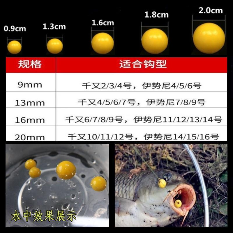 钓鱼浮球浮珠欧式反离底饵料野钓专攻大鱼大浮力仿真假饵浮钓草鱼