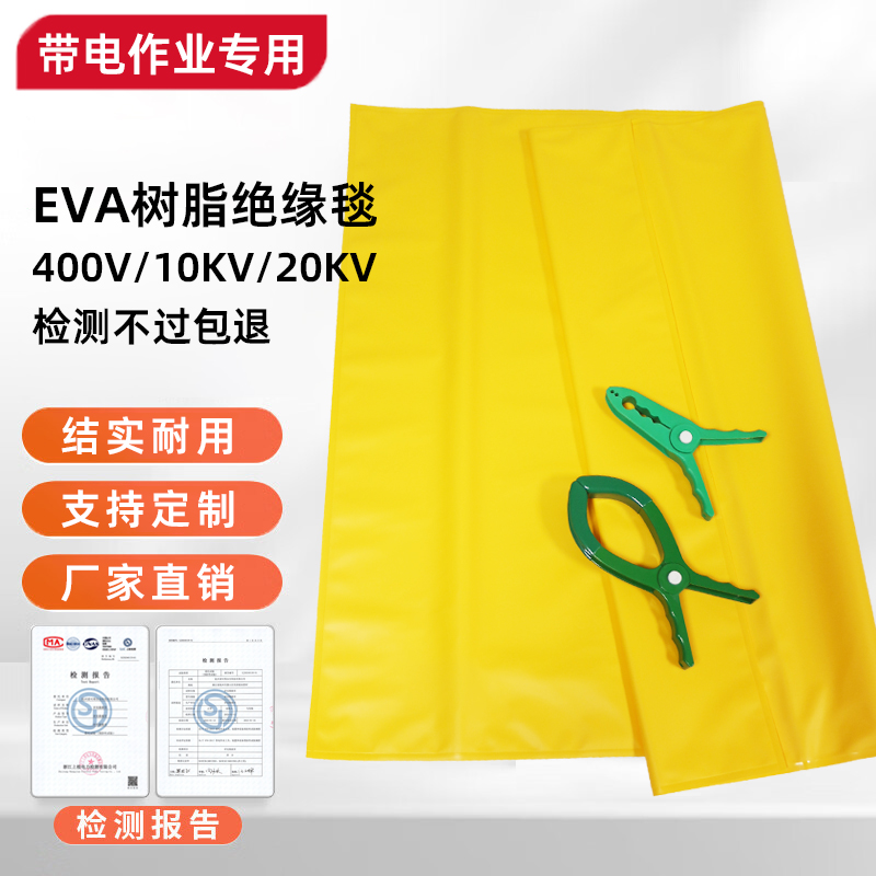 可定制各种规格带检测报告