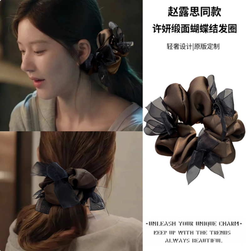 赵露思同款网纱蝴蝶结小肠发圈