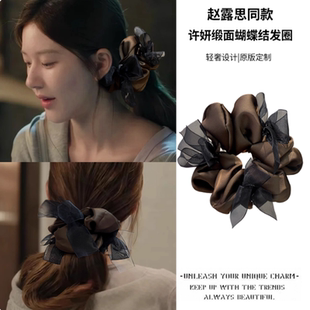 许我耀眼许妍同款 高级感扎发绳头饰 发圈缎面蝴蝶结发圈2025新款