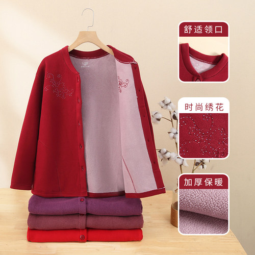 【八载相伴 感恩有你】中老年加绒加厚纽扣款开衫爸爸妈妈装上衣