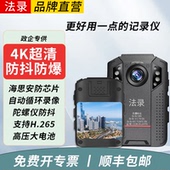 防抖防爆4K高清执法记录仪北斗定位长续航4G执法记录仪胸前佩戴