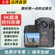 防抖防爆4K高清执法记录仪北斗定位长续航4G执法记录仪胸前佩戴