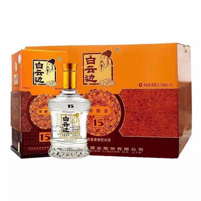 白云边15年陈酿42度兼香型白酒500ml整箱