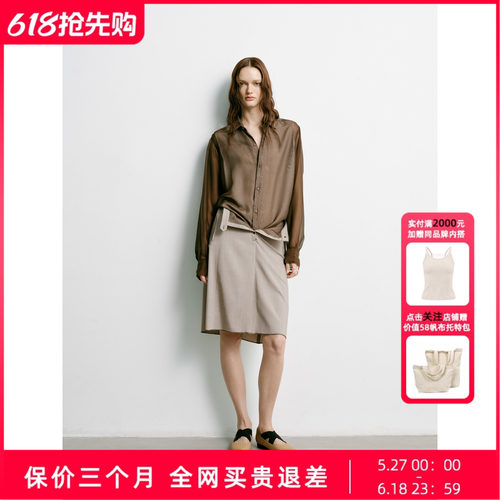 #UNCODED 26夏衬衫拼接双层连衣裙KWLR1L050