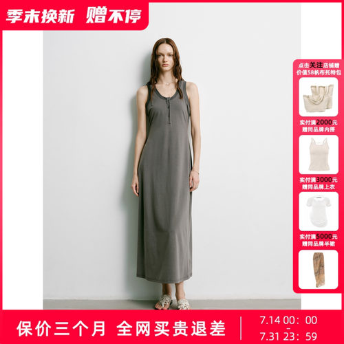 #UNCODED 26夏季 罗纹圆领背心植物染连衣裙KWLR1L073