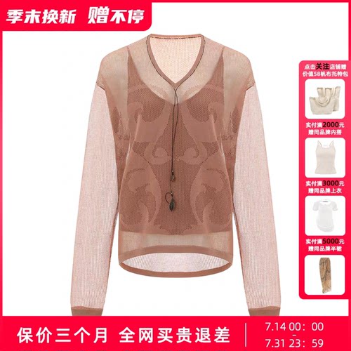 【博主同款】Uncoded26夏红咖透视薄款针织衫配：吊带KWLR3Z098