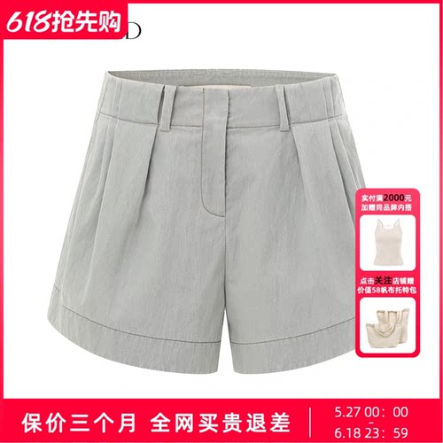 Uncoded26夏灰蓝色收褶简约牛仔短裤女无界廓形穿搭新款KWLR4D247