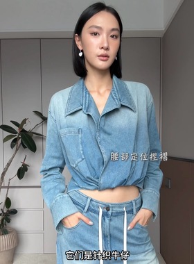 Uncoded蓝色衬衫25秋冬新款 KWWA1C262