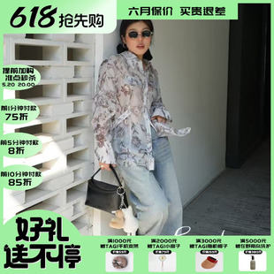 朗美睿 印花百搭薄款 LAMERRY 25春夏新品 长袖 衬衫