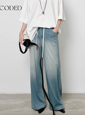 Uncoded蓝色直简微阔腿长裤水洗摩登复古通勤25秋冬新款KWWA1K239