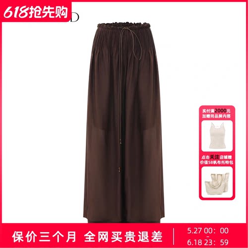 Uncoded26夏卡其打揽纹理长裤女气质不费力优雅穿搭新款KWLR3K095