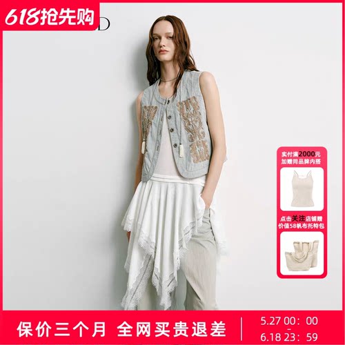Uncoded26夏白色亨利领花边下摆背心248刺绣马甲259水洗牛仔裤245