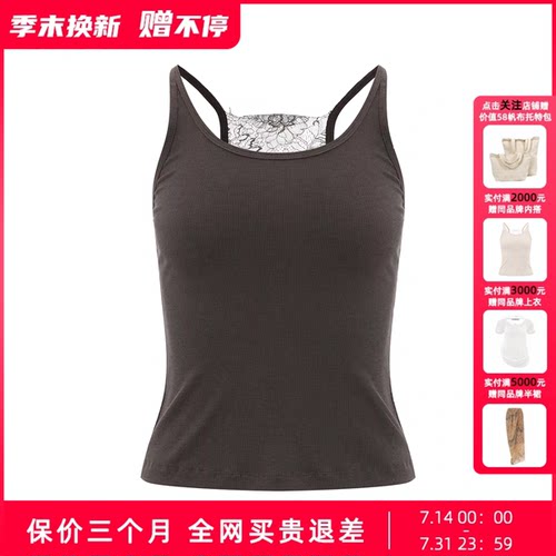 Uncoded26春咖/白性感露背蕾丝吊带舒适极简主义穿搭 KWLS2N298-1