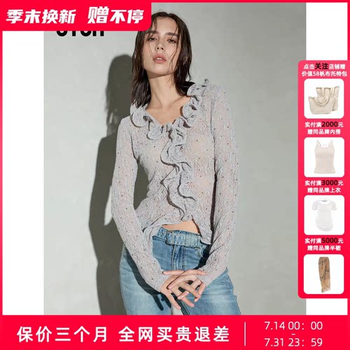 【董璇同款】UTUH26春灰色蕾丝荷叶边长袖上衣女透视打底衫2N578