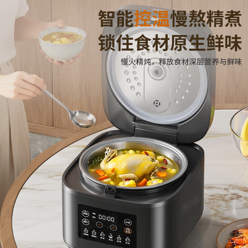 奥克斯电饭煲智能电饭锅家用智能预约大容量多功能不粘锅蒸煮炖