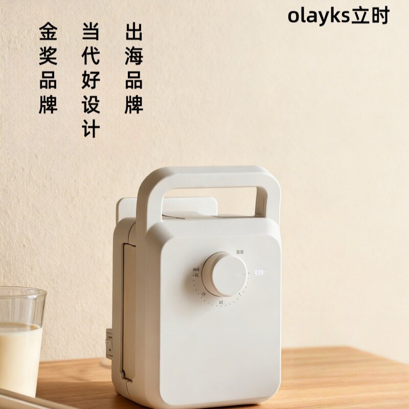olayks立时吐司机多功能三明治机早餐机家用小型便携式华夫饼机