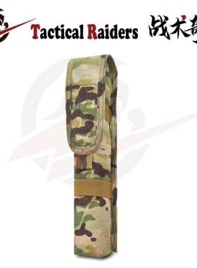 【TR战术奇兵】Paraclete圣灵C4Pouch 战术C4包竖置物品收纳包