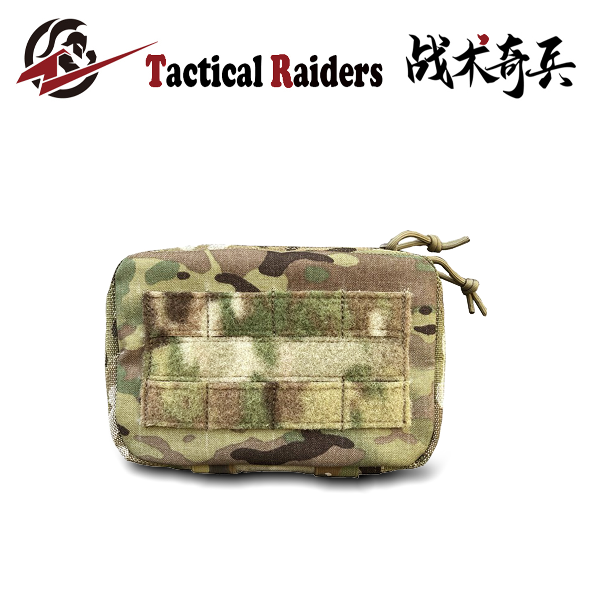 【TR战术奇兵】Tactical Tailor胸口杂物包MOLLE地图包 MC全原品