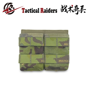 【TR战术奇兵】Esstac风格战术弹夹包套556/762双联弹夹包内置硬