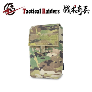 Insulated LBT6142A Hydration TR戰(zhàn)術(shù)奇兵 Pouch水袋包雜物包