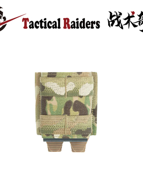 【TR战术奇兵】ESSTAC KYWI 556单联快拔弹匣包 CP迷彩原品料