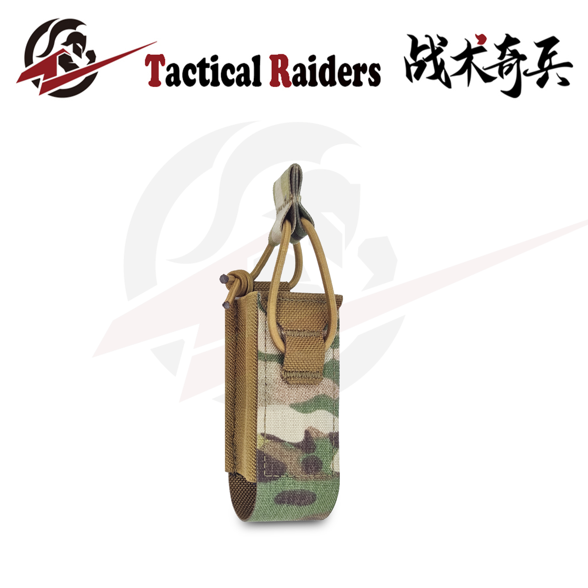 【TR战术奇兵】Haley风格Single Pistol Mag Pouch 9mm单联弹夹包