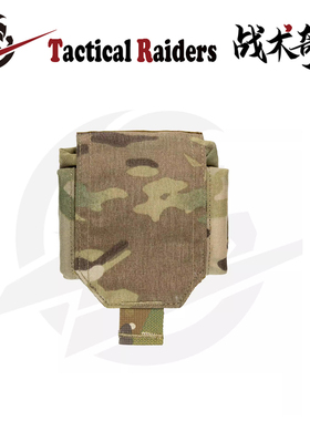 【TR战术奇兵】TYR DUMP POUCH战术折叠回收袋杂物包进口MC原品料