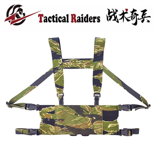 【TR战术奇兵】FERRO Chesty Harness激光轻量化胸挂MC原品进口料
