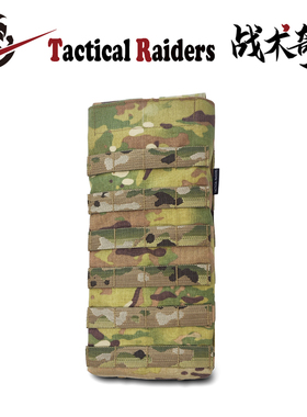 【TR战术奇兵】LBT 6199A Hydration Pouch 水袋包杂物包绝版