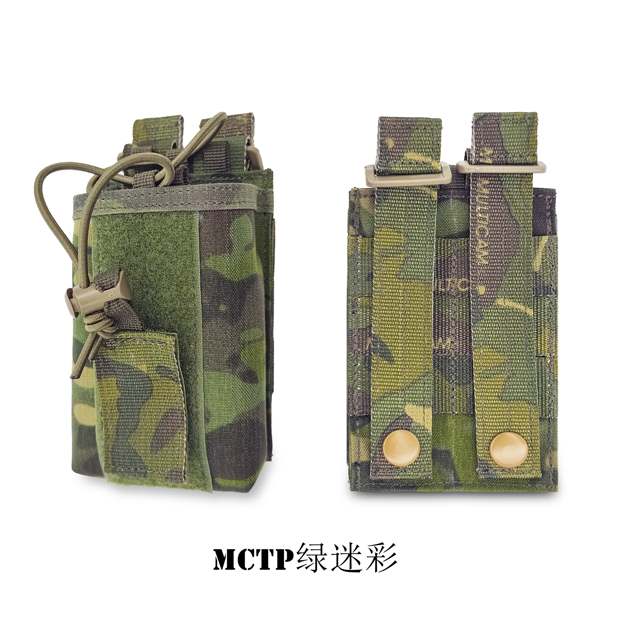 【TR战术奇兵】Tactical Radio Pouch XTS 战术电台包 对讲机包