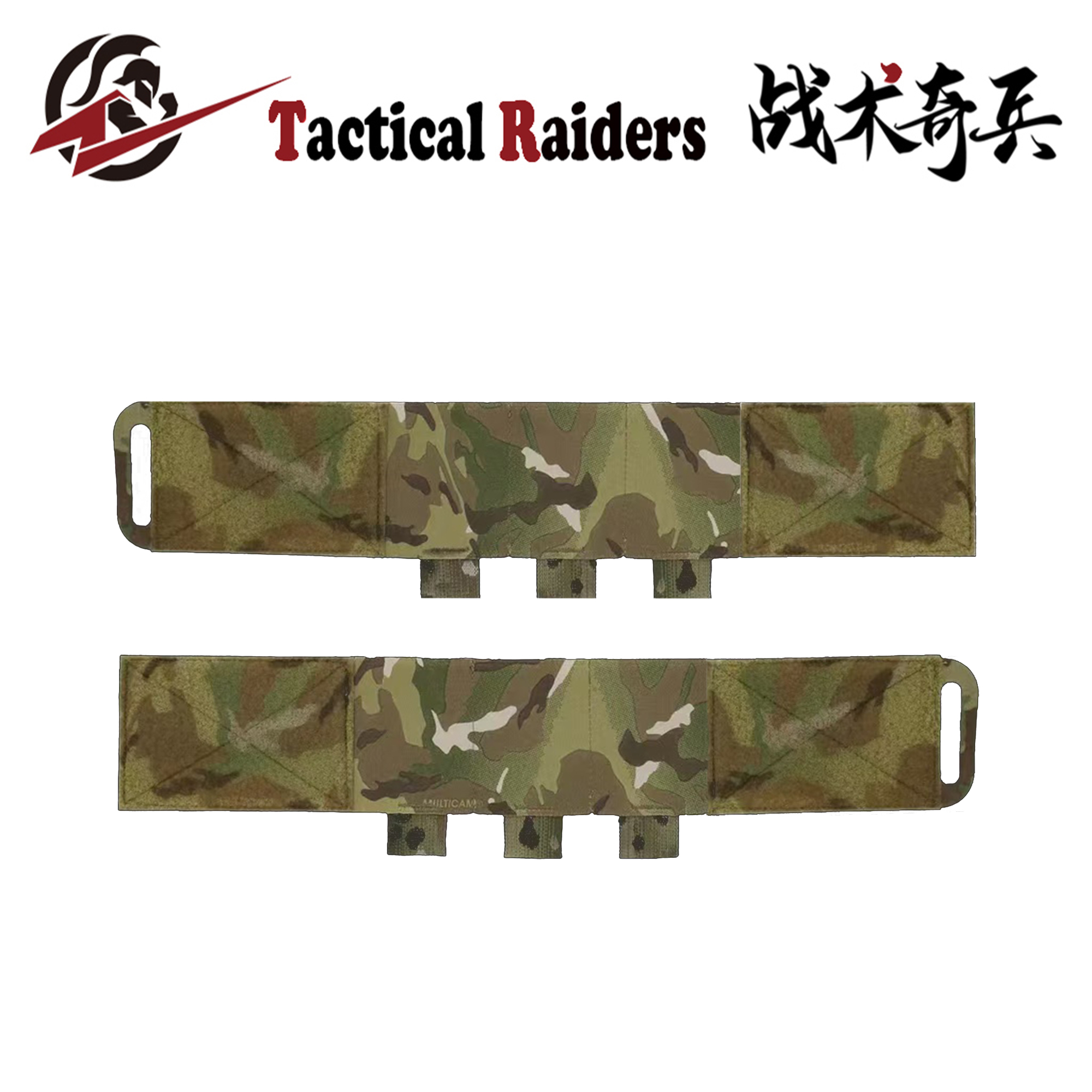 【TR战术奇兵】FERRO Carry Elastic Cummerbund法老攻击腰封侧围