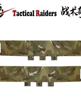 【TR战术奇兵】FERRO Carry Elastic Cummerbund法老攻击腰封侧围