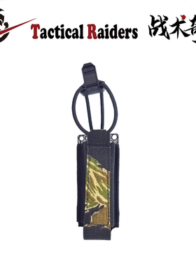 【TR战术奇兵】法老FERRO Single Elastic Pistol 9mm单联蛋匣包