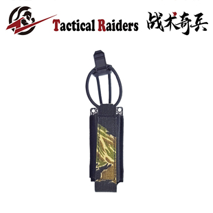 【TR战术奇兵】法老FERRO Single Elastic Pistol 9mm单联蛋匣包