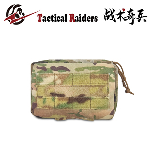 【TR战术奇兵】Tactical Tailor胸口杂物包MOLLE地图包  MC全原品
