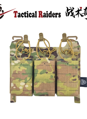 【TR战术奇兵】FERRO法老 KTAR Front FLap前置激光三联前面板