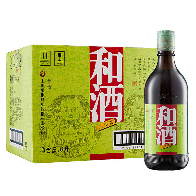 和酒三年陈半干型营养黄酒上海老酒500ml*12瓶整箱装区域包邮