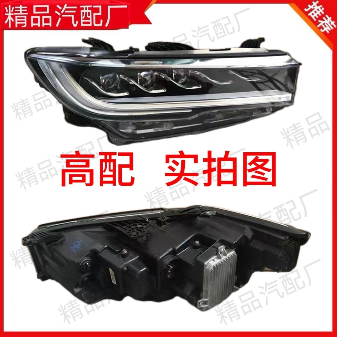 适合比亚迪秦EV前大灯总成 新能源秦ev高配大灯总成原装正品LED