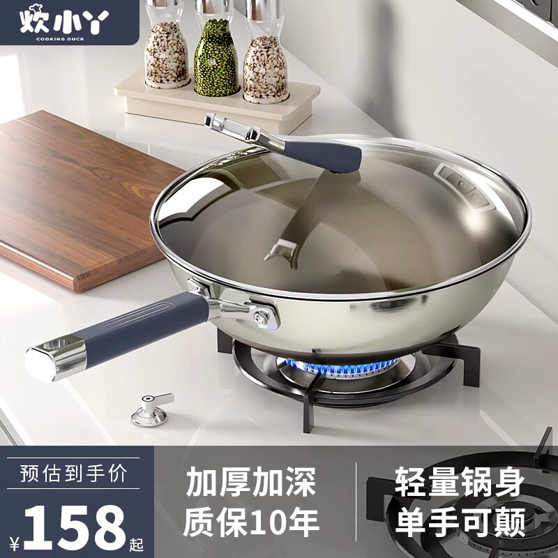 炊小丫钛锅钛盾无涂层不粘锅家用炒菜锅有钛不锈钢炒锅电磁炉通用使用感如何?