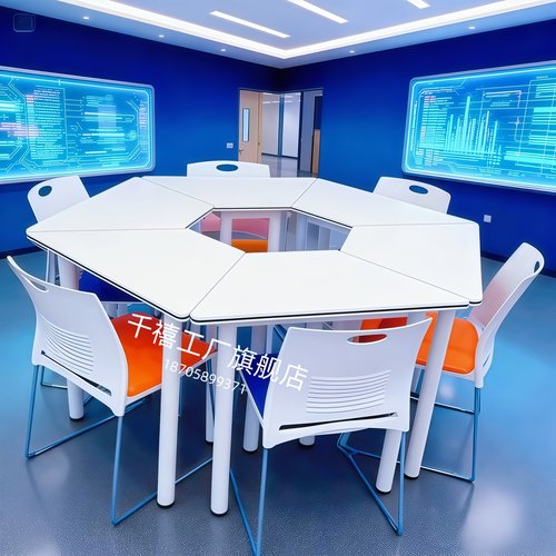 学生团体培训六角课桌椅