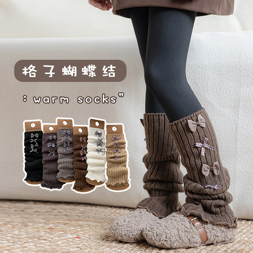 女童格子蝴蝶结装饰腿套春秋季