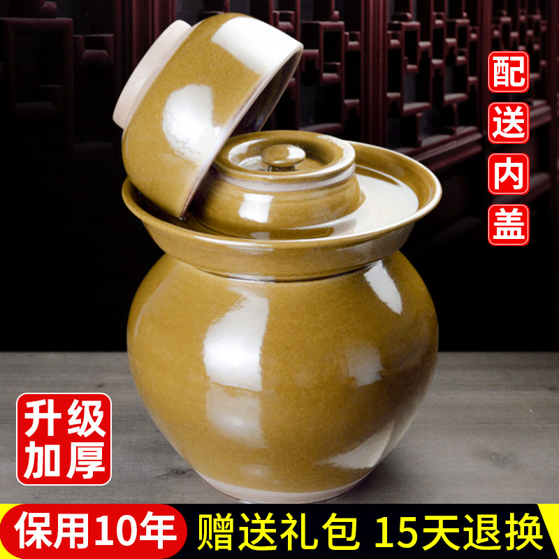 泡菜坛子腌菜密封罐陶瓷老式家用